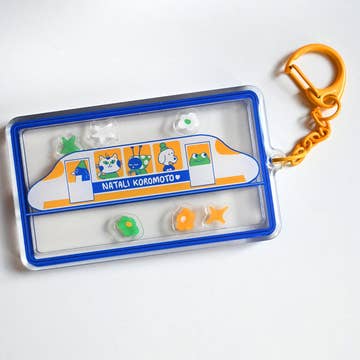 Passengers Keychain