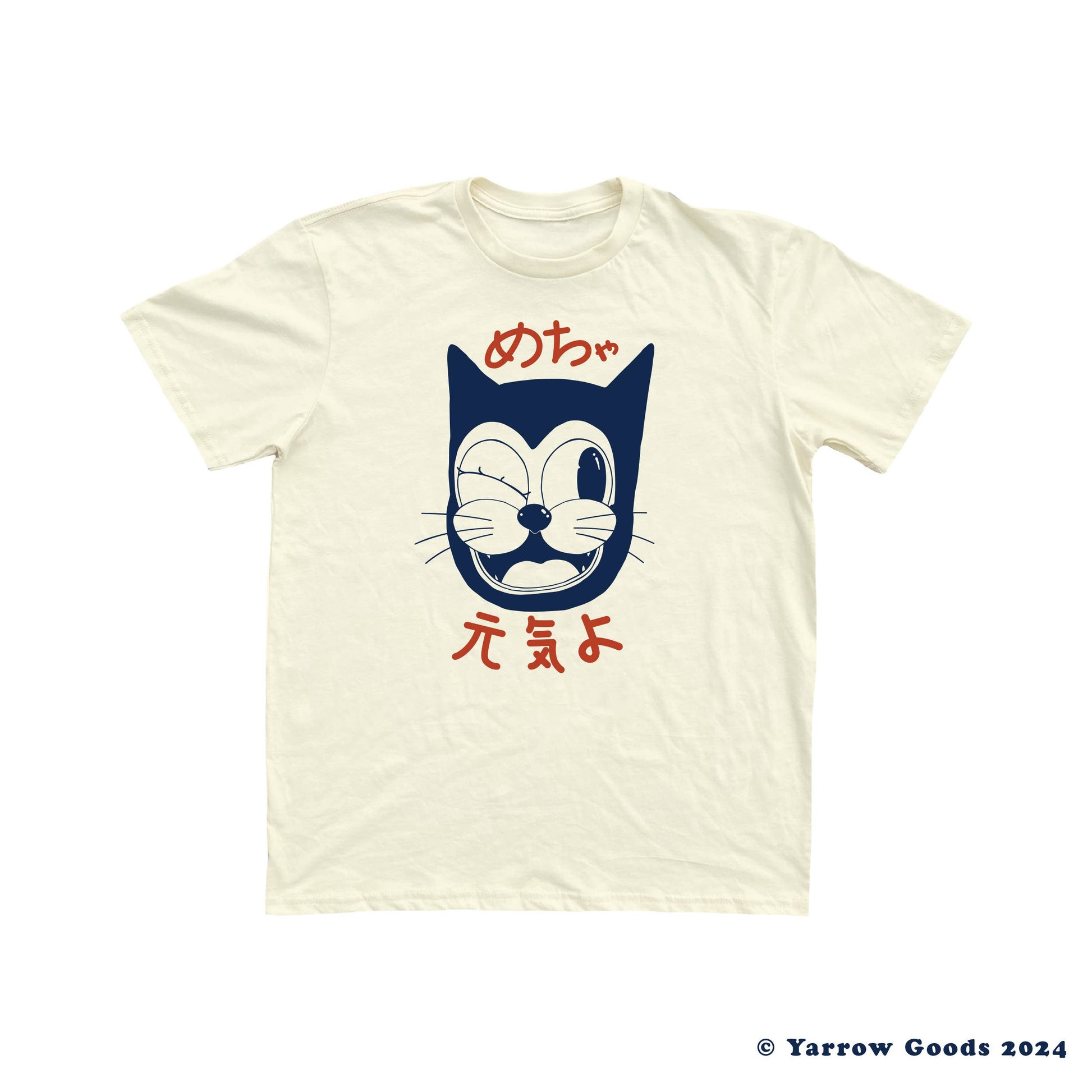 Doin' Great Unisex Tee - Cream Japanese Kanji Edition ©